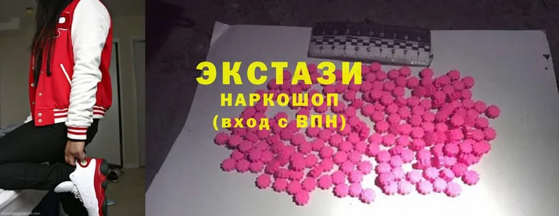 Ecstasy XTC  Бабушкин 